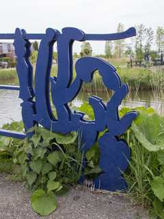Zoetermeer - Brugleuningen met dierfiguren