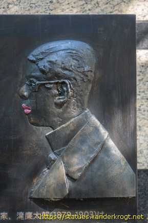 Leipzig /  Rentarō Taki