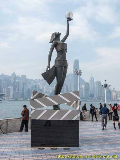 Kowloon - 九龍 /  Film Awards Statue