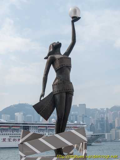 Kowloon - 九龍 /  Film Awards Statue