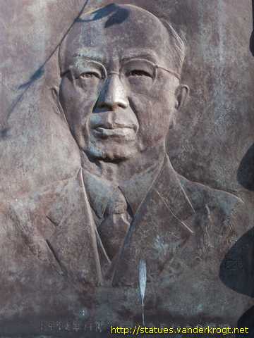 Tokyo - 東京 /  福田重義