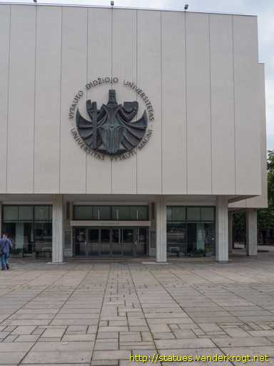 Kaunas /  Vytauto Didžiojo universiteto ženklas