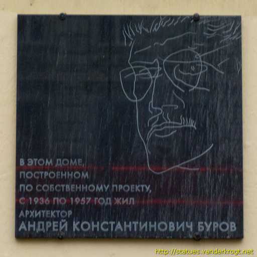 Moscow - Москва /  Андрей Константинович Буров