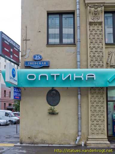 Moscow - Москва /  Сергей Яковлевич Лемешев