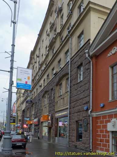 Moscow - Москва /  Николай Петрович Старостин