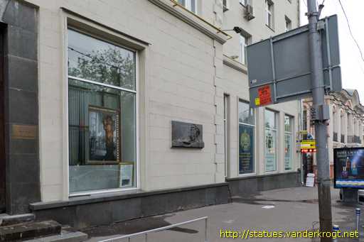 Moscow - Москва /  Сергей Тимофеевич Конёнков