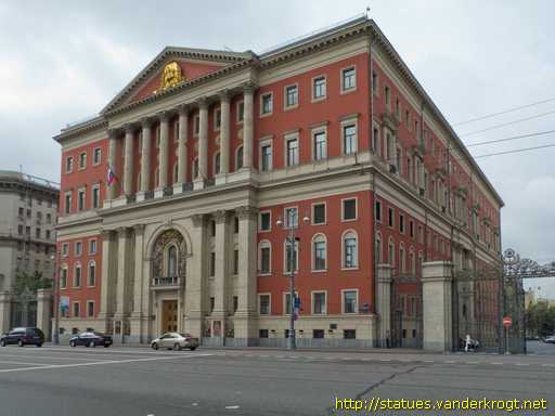 Moscow - Москва /  Доска для Военно-революционный комитет