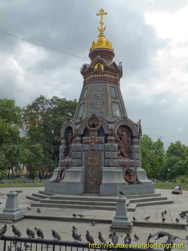 Moscow - Москва /  Памятник героям Плевны