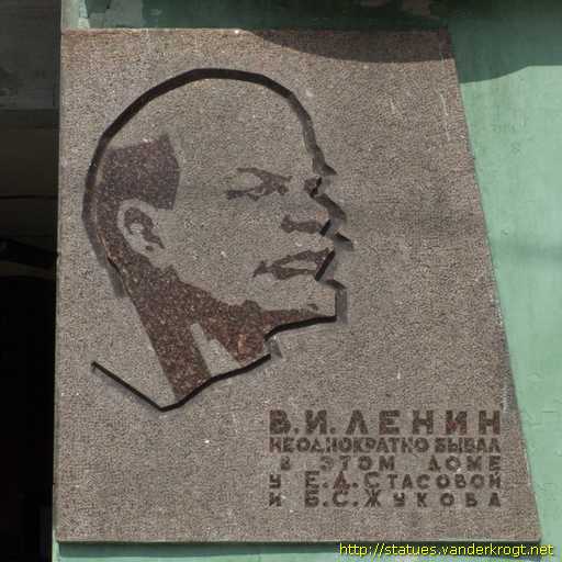 Moscow - Москва /  Владимир Ильич Ленин