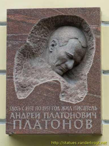 Moscow - Москва /  Алексей Платонович Платонов