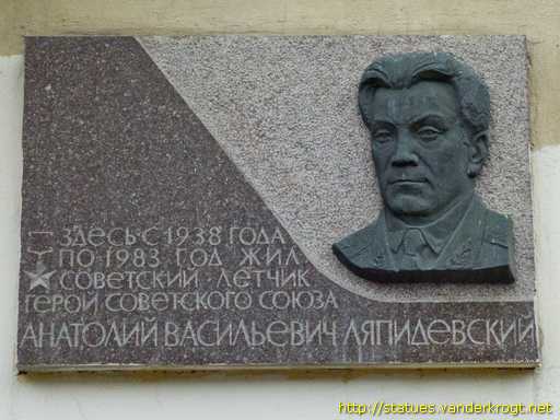 Moscow - Москва /  Анатолий Васильевич Ляпидевский