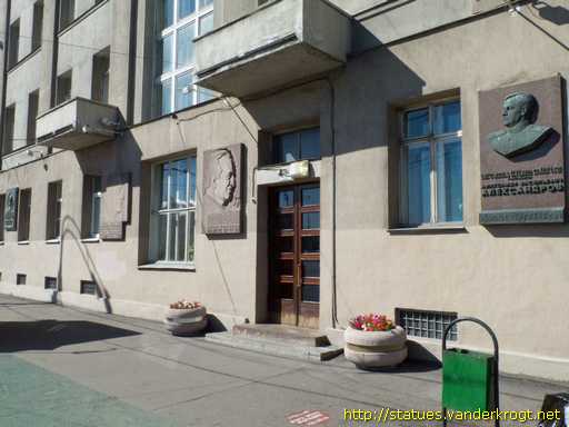 Moscow - Москва /  Александр Васильевич Александров