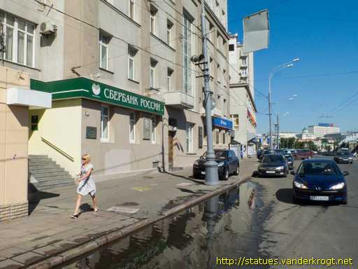 Moscow - Москва /  Николай Ильич Подвойский