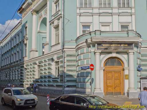 Moscow - Москва /  Алексей Николаевич Северцов