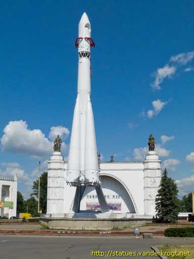 Moscow - Москва /  Механизатор и Трактористки