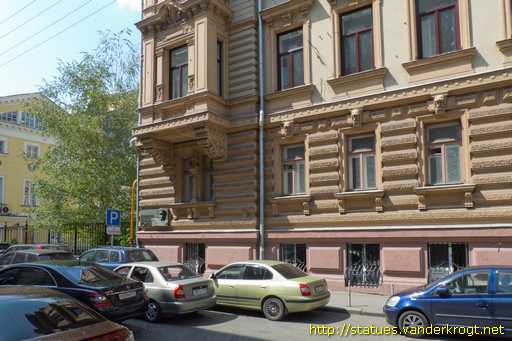 Moscow - Москва /  Иван Степанович Конев