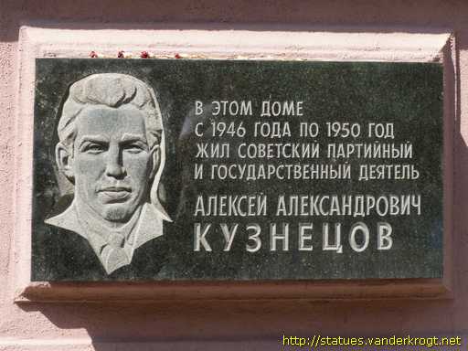 Moscow - Москва /  Алексей Александрович Кузнецов