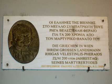 Wien - Rhigas Velestinlis-Pheraios