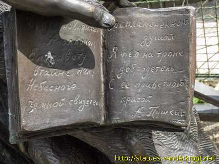 Baden-Baden - Zarin Jelisaveta Alexeevna