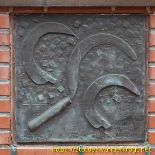 Herbede - Amboss-Brunnen
