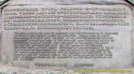 Tokyo - 東京 - Jan Joosten van Lodensteyn